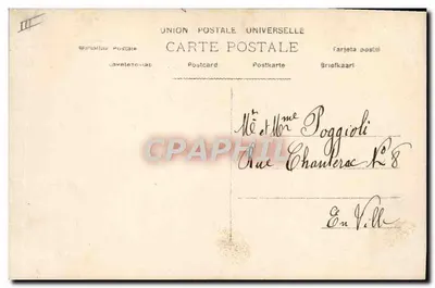 Nuevo nacido en un cesto de rosas — tarjeta postal de nacimiento — editor desconocido, n° 124 — Reverso