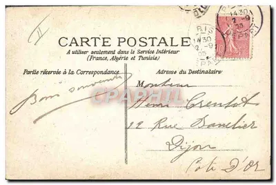 Sala de Polícia — Caricatura de dois policiais — Editor não visível — Verso