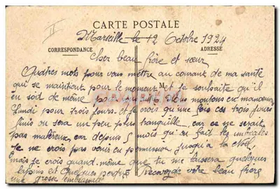 Brincadeiras — Os Arti'sses !! — Bulac Paris Déposé — Verso