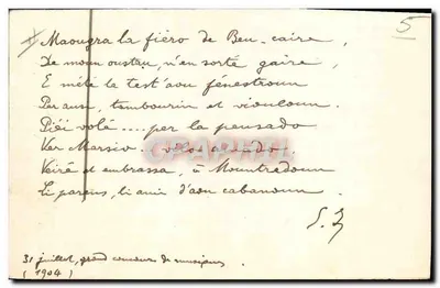 Most kolejowy i pasterka z owcami — Masougra, Francja — S. 3 — Rewers