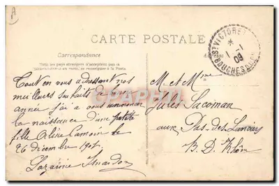 Kind und Baby in einem Rosenkorb — R. M. Paris, Nr. 264/10 — Rückseite