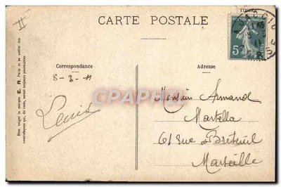 अगोनी के कमरा — कक्षा 1908 — ई. आर., पेरिस, निर्मित मॉडल संख्या 18 — पीछे