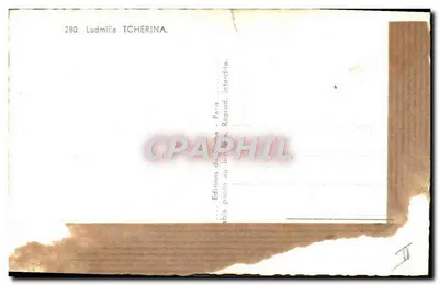 Nowoczesna pocztówka Kino Ludmilla Tcherina — Rewers