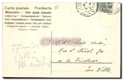 Bambino in valigia — cartolina di nascita — editore non identificato — Verso