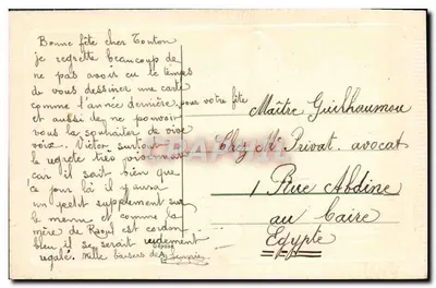 Trevo de quatro folhas — Porta da Sorte — Carta postal — Verso