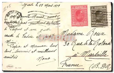Criança com telefone de auscultadores — pássaros e ovos — editor Amag, n° 0235 — Verso