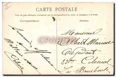 Pequeño vendedor de felicidad — Ave Maria - París — Reverso