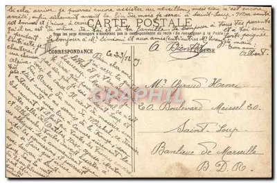 EL EJÉRCITO MODERNO — 11 h. de la mañana - En el salón de peluquería — E. F. PARIS (Modelo depositado, N°15/08) — Reverso