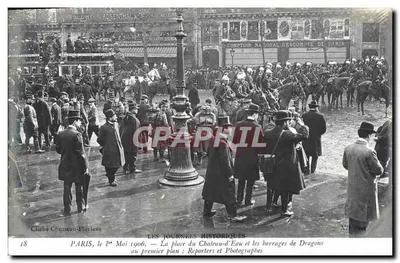 Paris — A praça do Castelo d'Água e os diques dos Dragões em primeiro plano — Cliché Chusteau-Flaviens, série 18