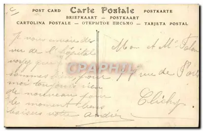 Hôtel populaire hommes — 44 rue de Charonne, XIe arrondissement — Paris — Salle pour le nettoyage des vêtements et des chaussures — Verso