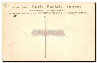 Hôtel populaire hommes — Salle des bains de pieds — Hôtel Populaire, 94, rue de Charonne, XIe arrondissement, PARIS. — Verso