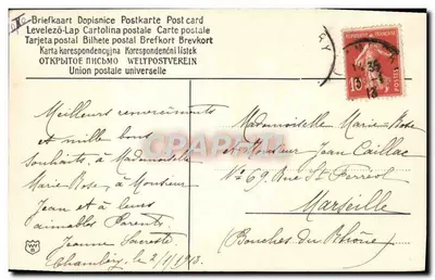 Embarcações no mar — Boa Ano — Carta postal com moldura floral — Verso