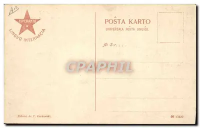 Łódź — Monopolo — wydawca P. Kurkovski, nr 09 43429 — Rewers