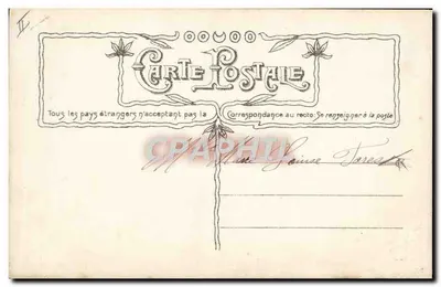 Dziecko przy telefonie — Szczęśliwego Nowego Roku 1909 — Croissant Paris nr 3578 — Rewers