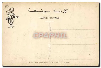 Mercado de tomates — caricatura colonial — L. Chagny, Alger — Verso