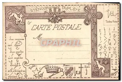 Stenography Duployé — Method and Exercises — Émile Duployé, Sinceny (Aisne) — Back