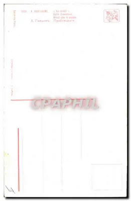 Mulher ao telefone — cena interior — A. Guillaume, n° 1070 — Verso