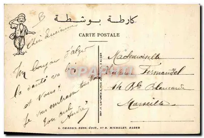Dentista Árabe — caricatura de um dentista extraindo um dente — desenho de Chagny — Verso