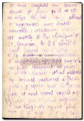Duas jovens meninas brincando com uma máquina de costura — Lola, n°4 — Verso