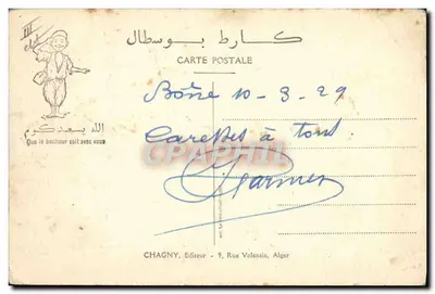 Silhouettes Arabes — Panne de moteur !... — Chagny, n°50 — Verso
