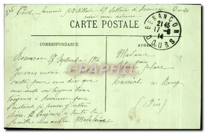 Französische Armee — Überschreiten eines Flusses — LL. — Nr. 206 — Rückseite