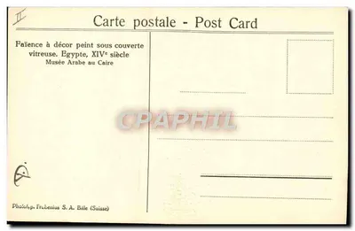 Faiança com decoração pintada sob revestimento — Egito, século XIV — Fototipia Frobenius S.A. Basileia (Suíça) — Verso