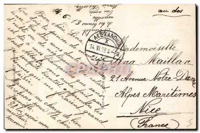 Napoleão visita a enfermaria dos Inválidos — Museu de Versailles — Veron-Bellecourt — (11 de fevereiro de 1808) — Verso