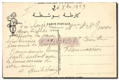 Babak — Feliz Año — L. Chauny, dibujante, 22 R. Michelet, Argel — Reverso