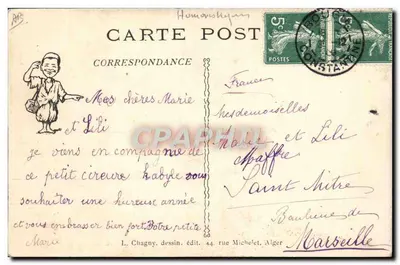 笑顔のベルベールの子供 — カリカチュア — L. Chagny, 著者 44 rue Michelet, アルジェル — 裏面