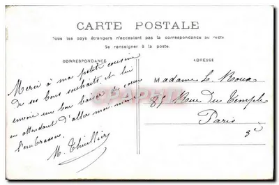 PARIS - O Lago do Bois de Boulogne — editor não indicado, número de série não visível — Verso
