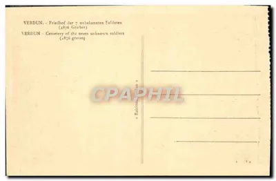Verdun - Cmentarz siedmiu nieznanych żołnierzy (4876 grobów) — Rewers