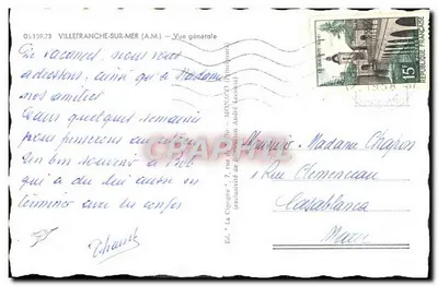 A Cegonha — Vista Geral — Ed. 'A Cegonha', André Lacombe — Verso