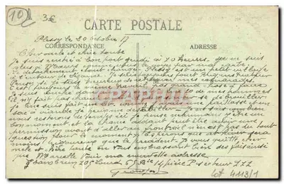 Troyes — Wysokie reliefy z Pomnika Dzieci Aube (przez BRIDRN, troyński rzeźbiarz) — Rewers