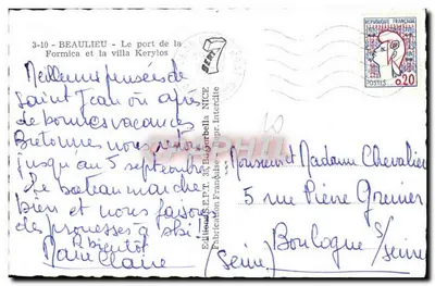 Nowoczesna pocztówka Beaulieu Port Formica i Villa Kerylos — Rewers
