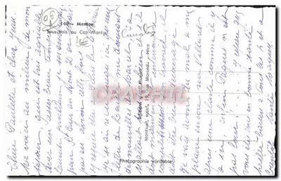 कैप मार्टिन के तहत के झूले — मुनियर प्रकाशन, संख्या 140 — पीछे