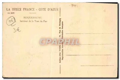 Wnętrze Wieży For — Roquebrune-Cap-Martin — Wydawnictwo Sztuki YVON — Rewers
