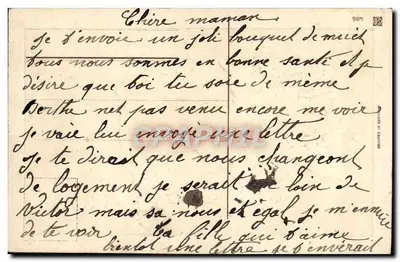 Arranjo de flores de muguet — Lembrete de Maio — impresso na Alemanha — Verso