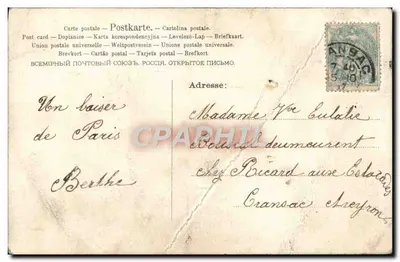Mère aidant sa petite fille à marcher — scène intérieure — éditeur A.Z.M.B. N° 3177 — Rewers