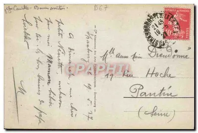 Strasbourg — Katedra — widok z wieży i dachów — wydawca '7' i nr 7 — Rewers