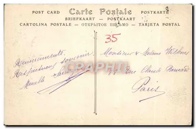 Rennes — Pałac Sądu, Kancelaria Prezesa — JNDhot, n°16 — Rewers