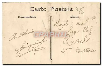 Rennes — Katedra, Prawy bok. Retabel kaplicy — J. Sorel, wyd., Rennes — Rewers