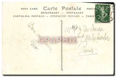 Chantilly. Sąd. Sala Świąt – N°11 — Rewers