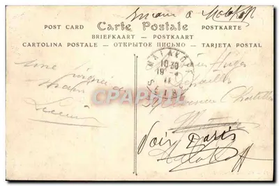 Zamek w Chantilly — Strona północna — ND Phot. — Rewers