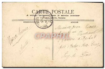 The Palace of Versailles — view of the honor court — unidentified publisher — Back