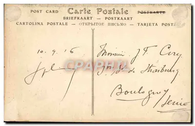Katedra w CHARTRES — Szczegóły portalu północnego — ND P — Rewers