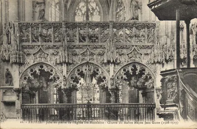 Troyes - Jube en pierre de l'Église Ste-Madeleine - Œuvre du Maître Maçon Jean Gaide (1508-1517)