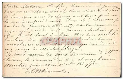 Rzym - Palazzo di Venezia (XVI w.) — wydawca nieznany, numer seryjny nieczytelny — Rewers