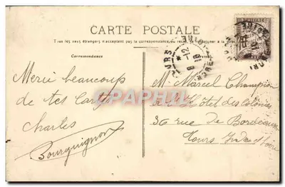 Amboise (L.-et-L.) — Pagoda Chanteloup — Rewers