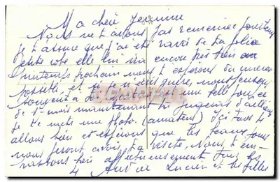 Bouquet de fleurs et étrier — Bonne Année — kartka pocztowa — Rewers