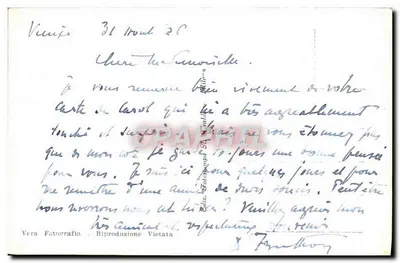 Veneza - Palazzo Ducale — editor Vera Fotografia, número de série 510 — Verso